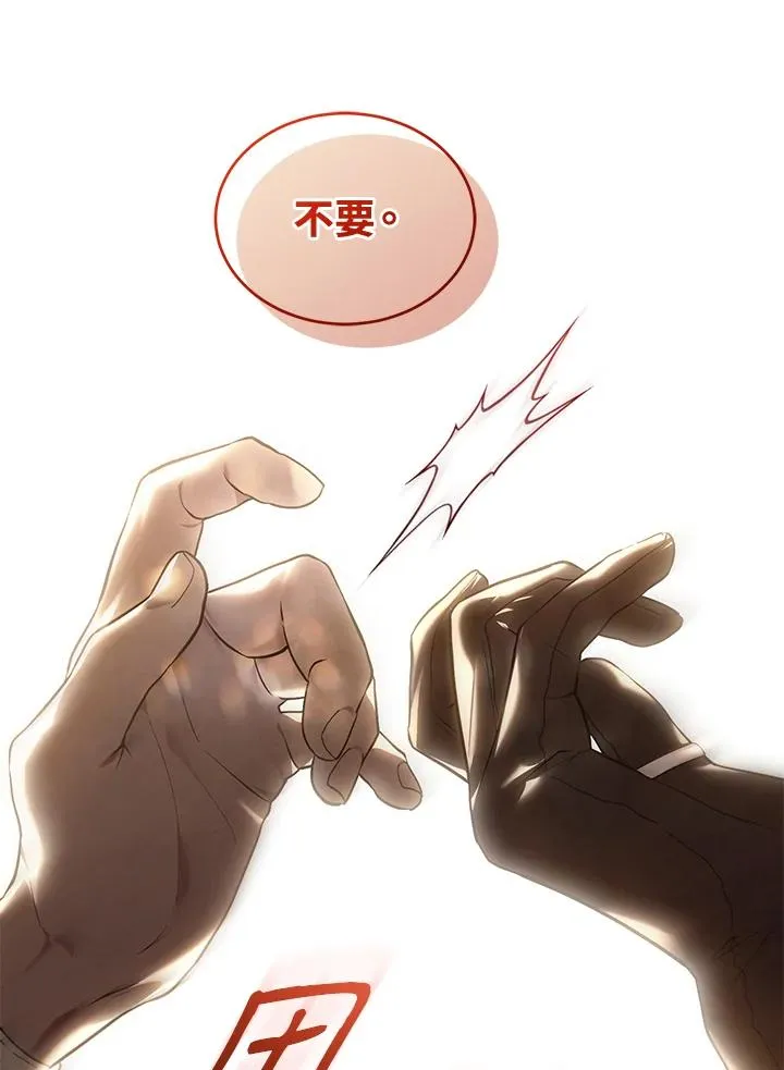 第88话 第55页
