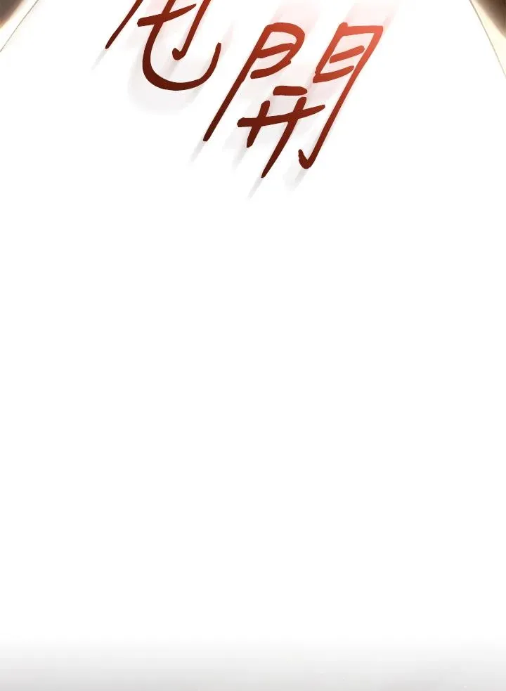 第88话 第56页