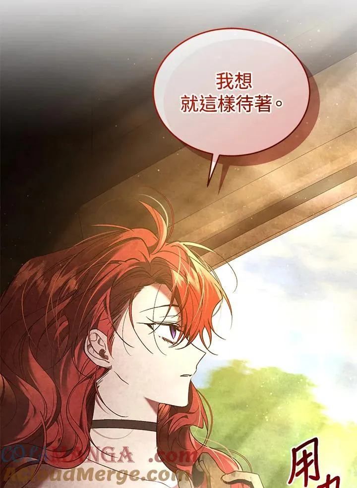 第88话 第57页