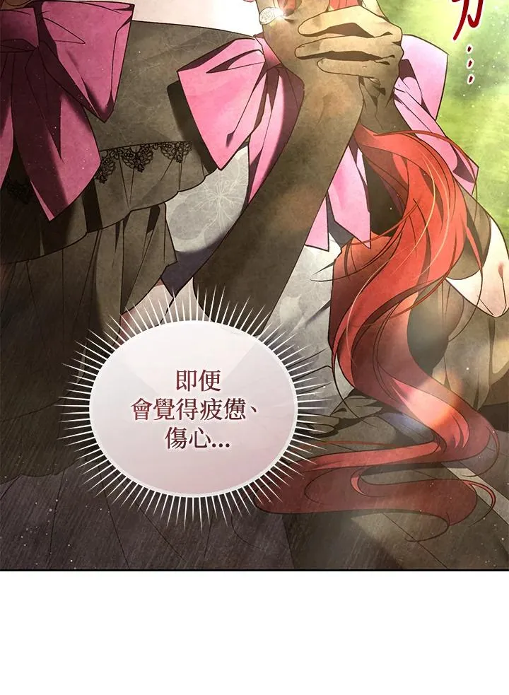 第88话 第58页