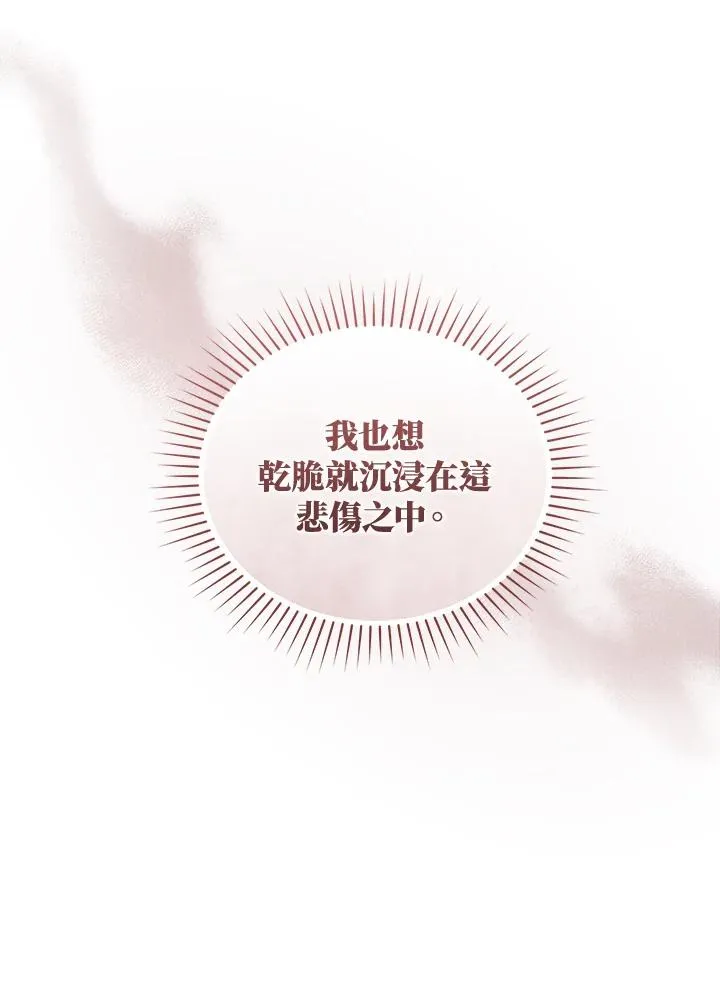 第88话 第59页