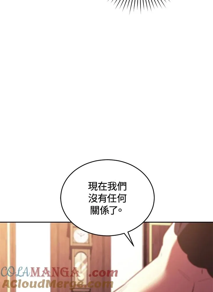 第88话 第73页