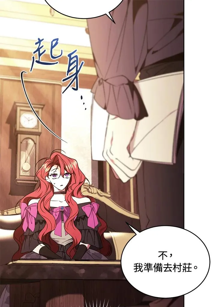 第88话 第78页