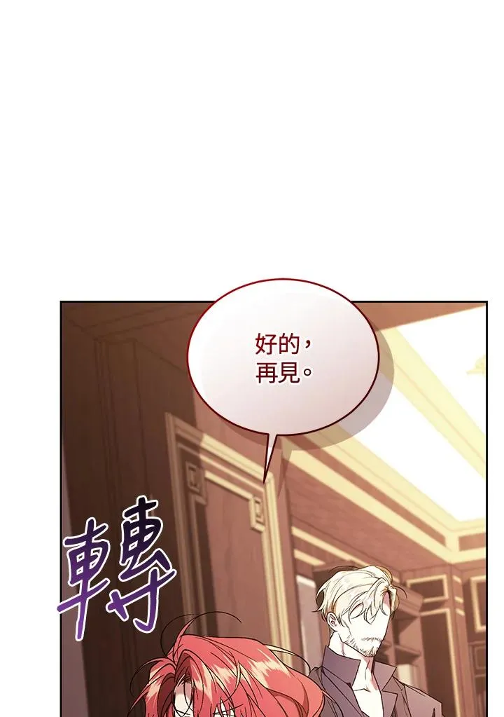 第88话 第84页