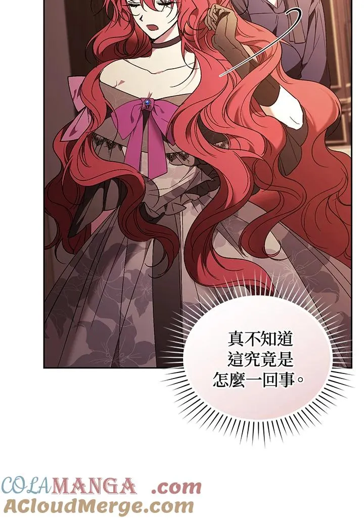 第88话 第85页