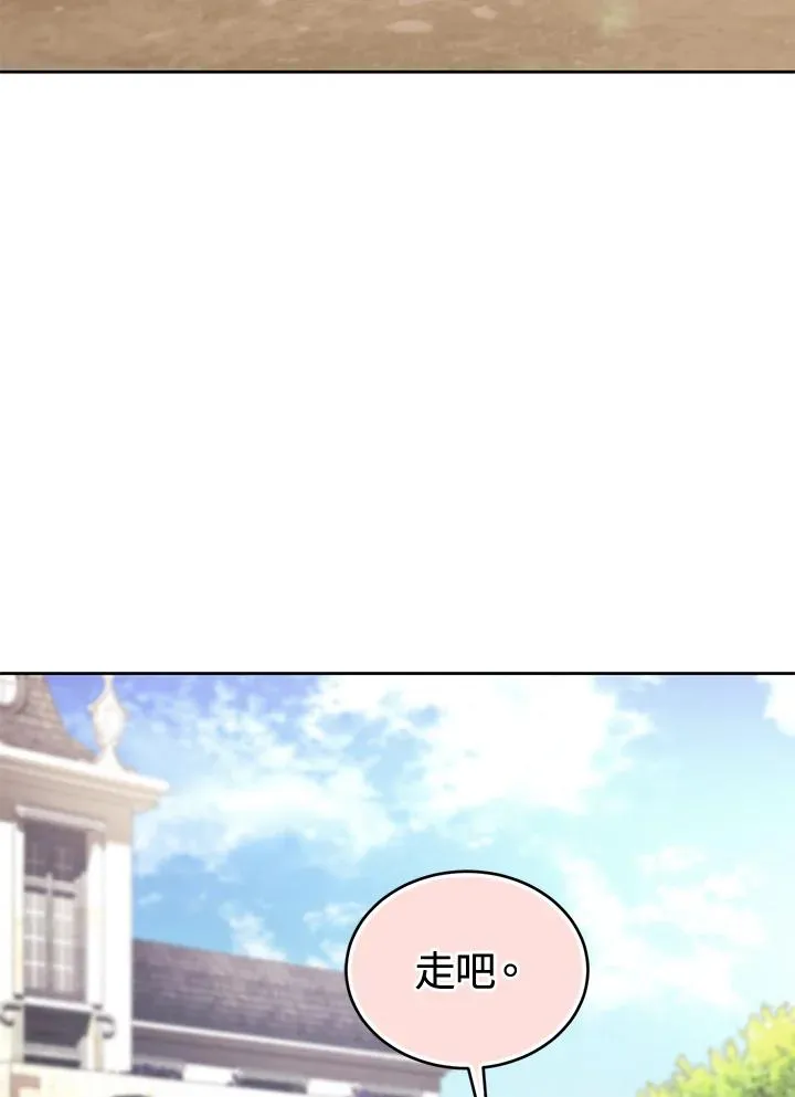 第88话 第88页
