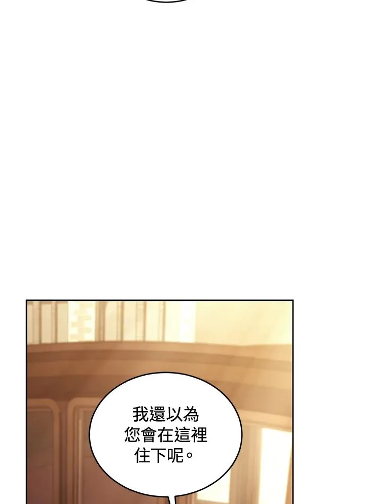 第88话 第90页