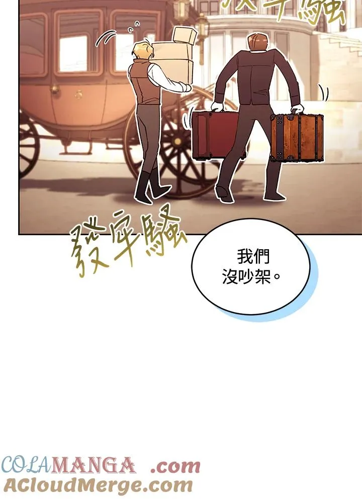 第88话 第93页