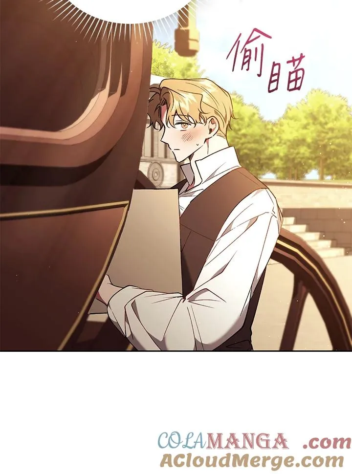 第88话 第101页
