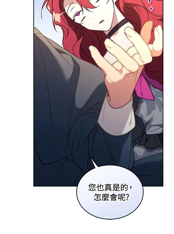 第88话 第103页