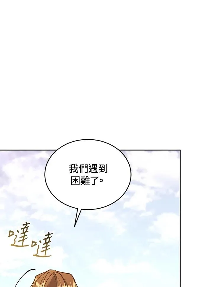 第88话 第104页