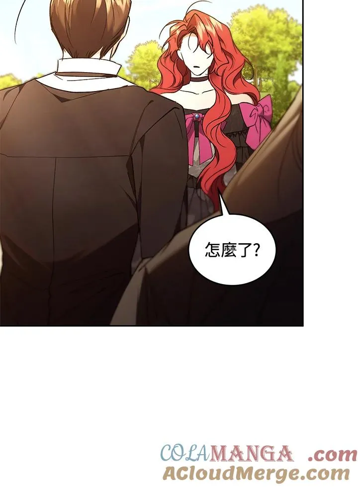 第88话 第105页