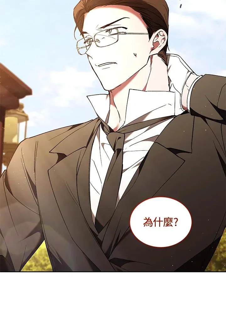 第88话 第107页