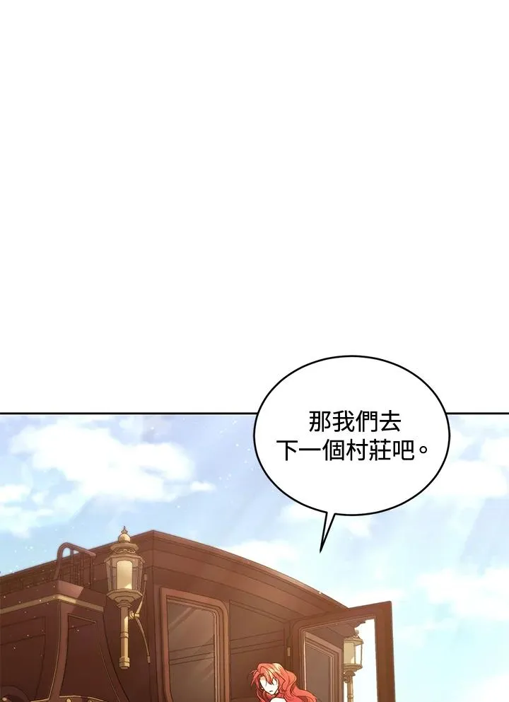 第88话 第114页