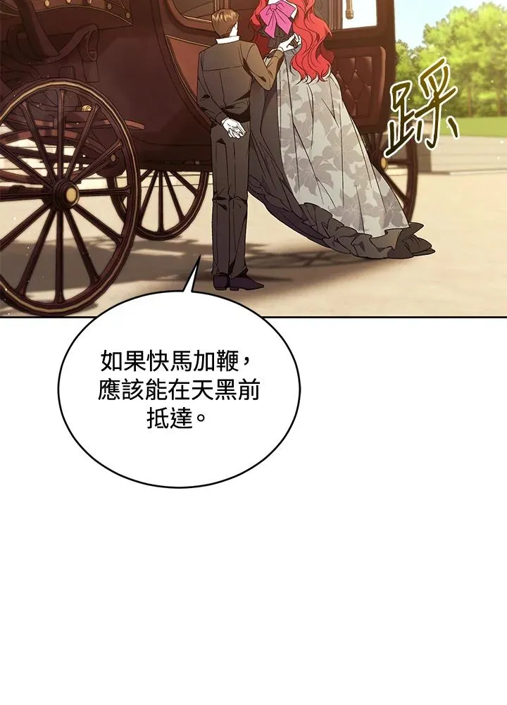 第88话 第115页