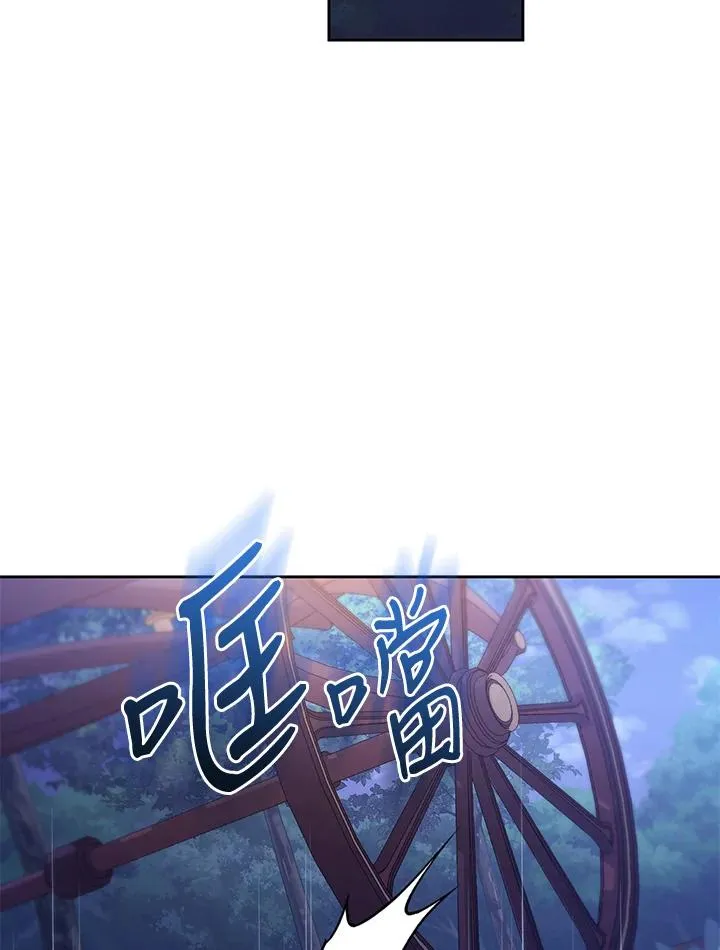 第88话 第123页