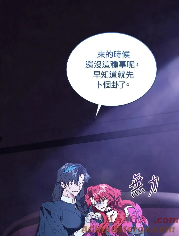 第88话 第125页