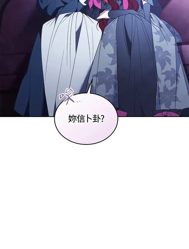 第88话 第126页