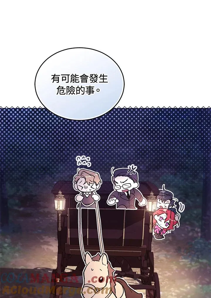 第88话 第129页