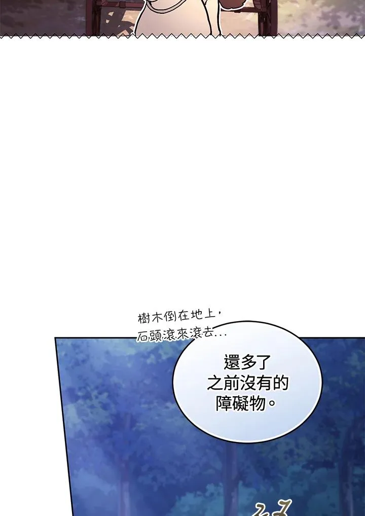第88话 第130页