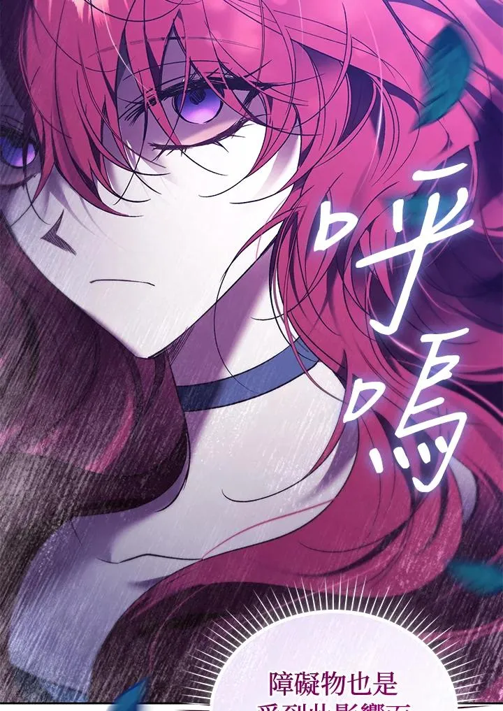 第88话 第135页