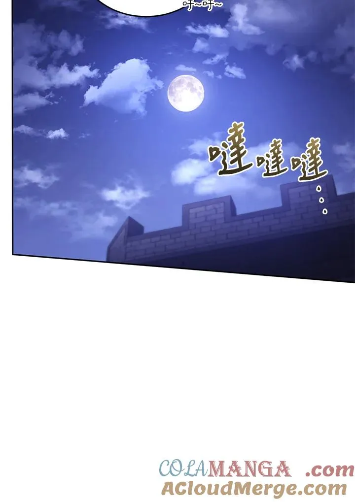 第88话 第137页