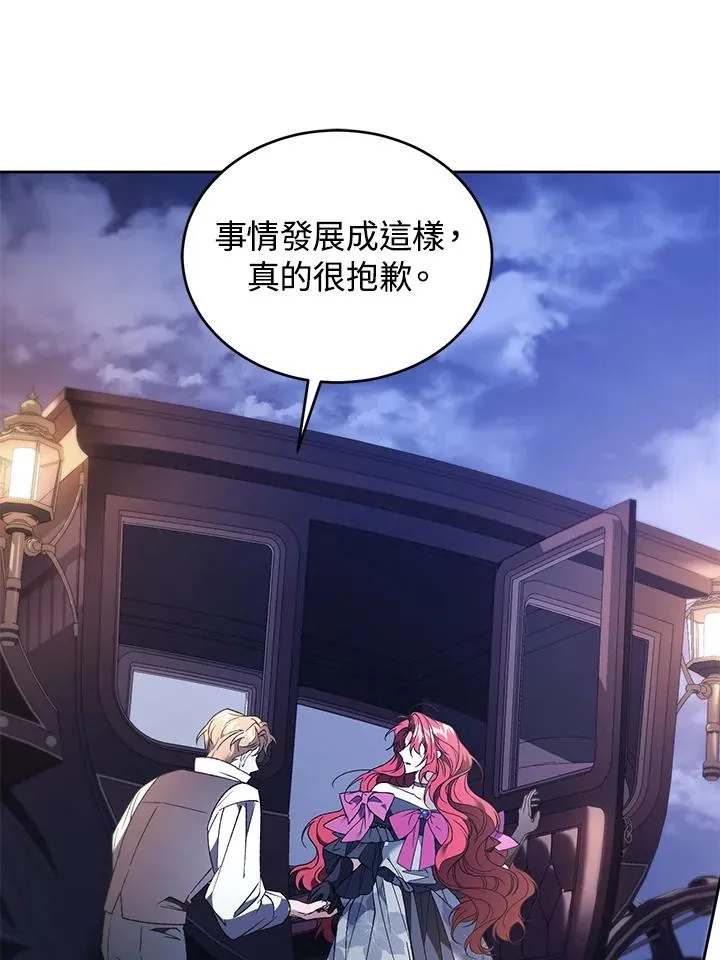 第88话 第138页