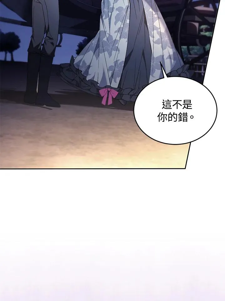 第88话 第139页