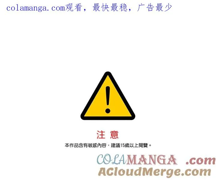 第89话 第1页
