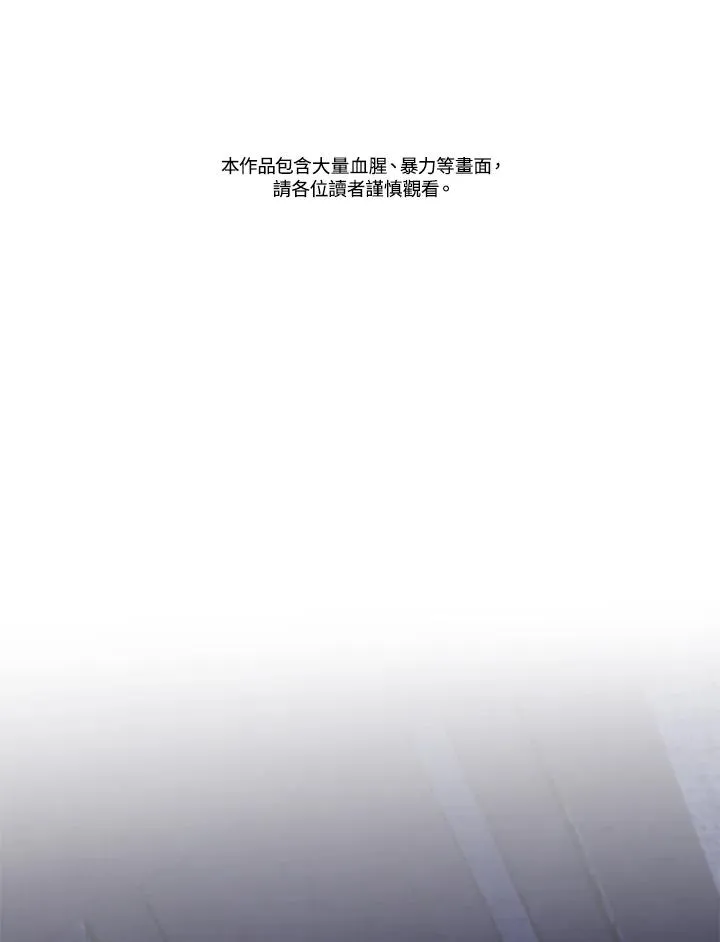 第89话 第2页