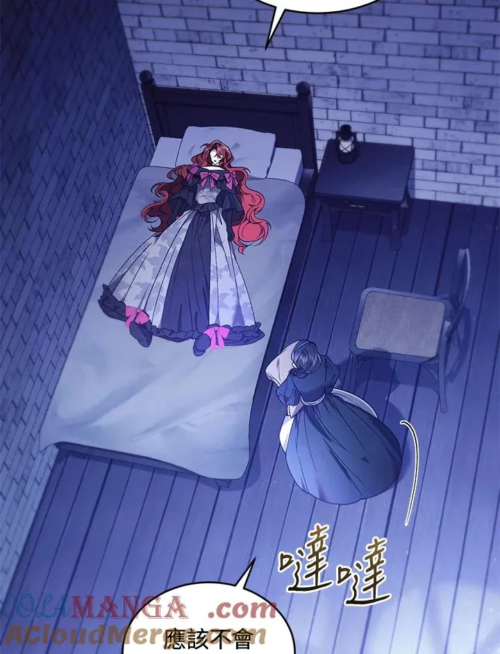 第89话 第9页