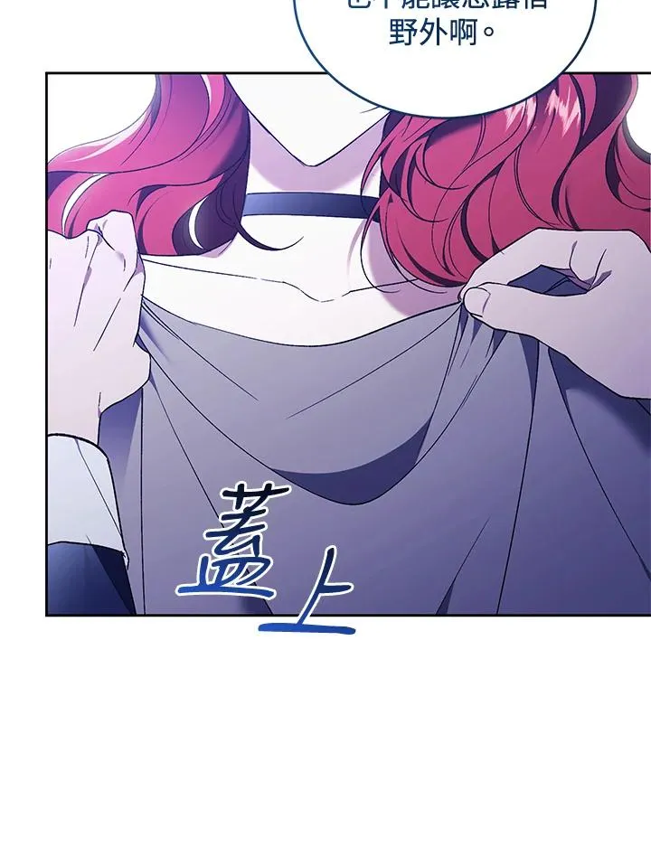 第89话 第11页