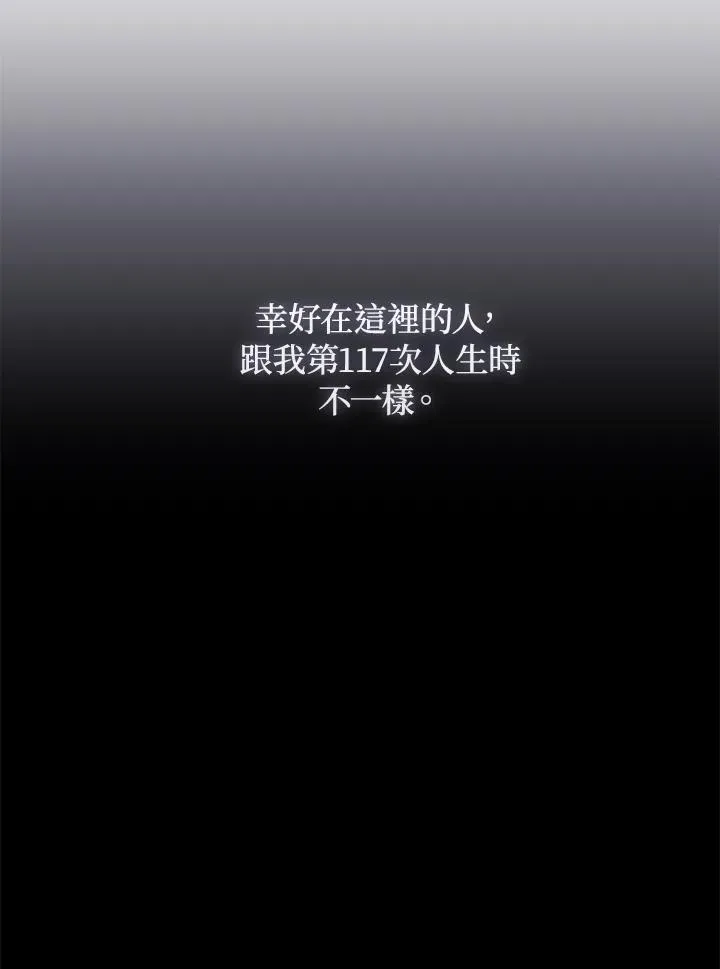 第89话 第15页