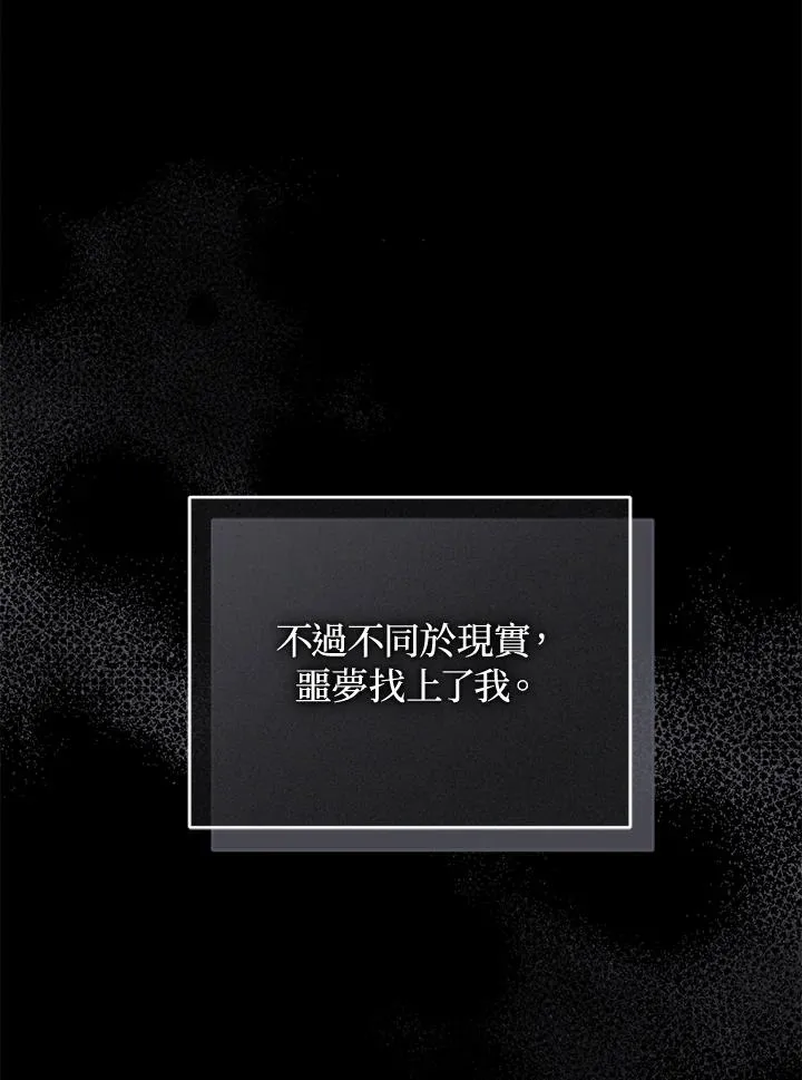 第89话 第16页