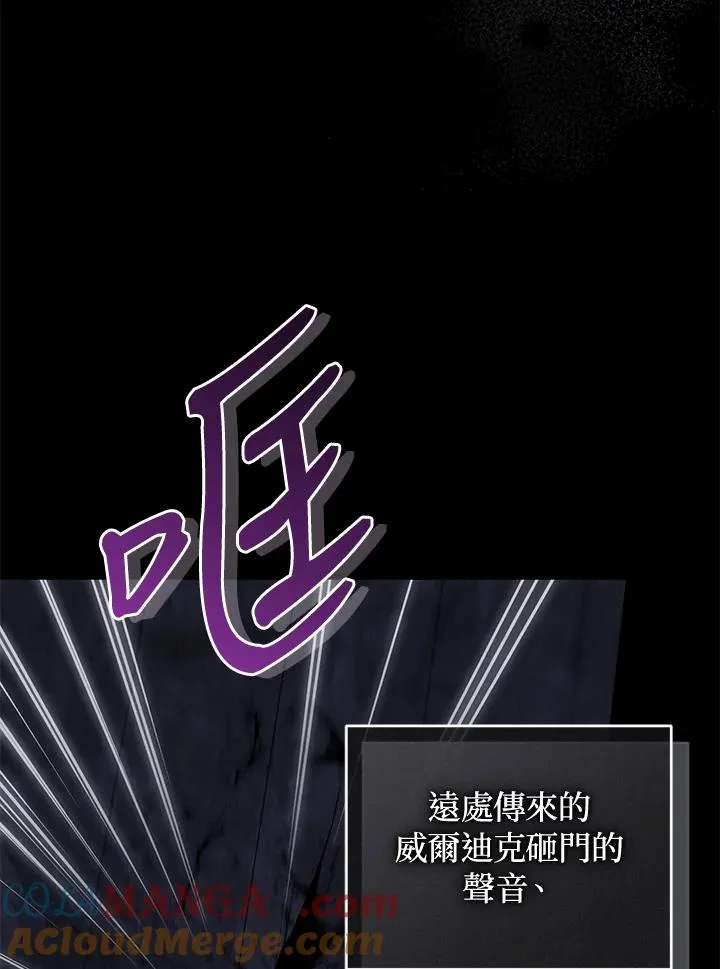 第89话 第17页