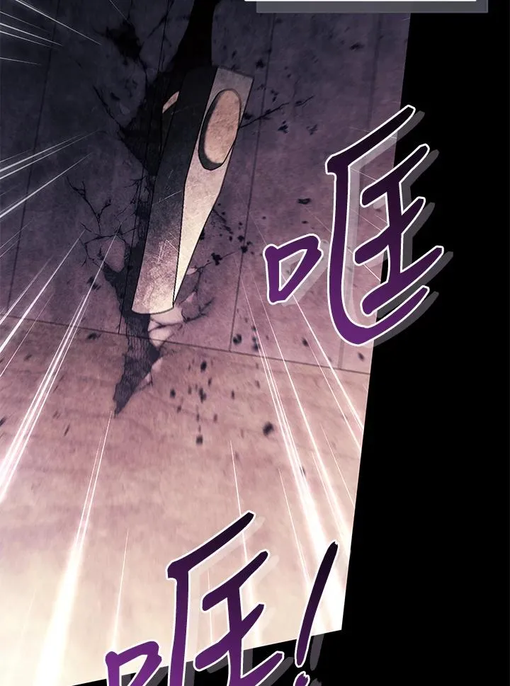 第89话 第18页