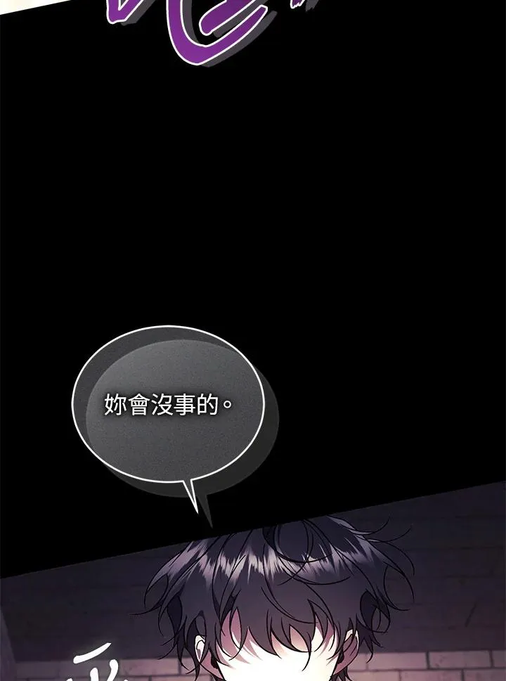 第89话 第19页