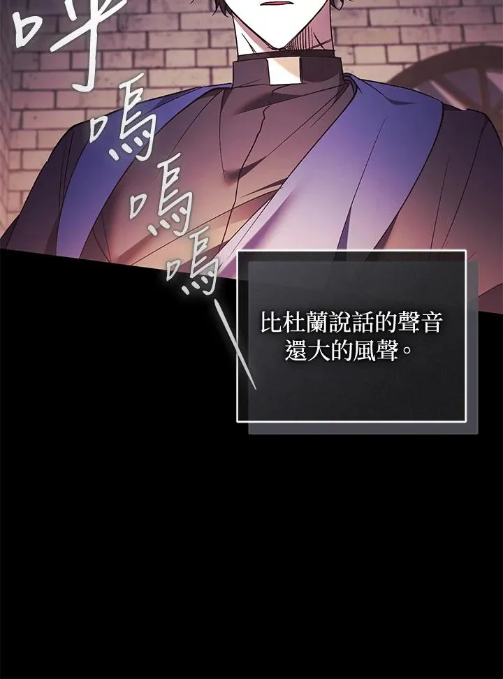 第89话 第20页