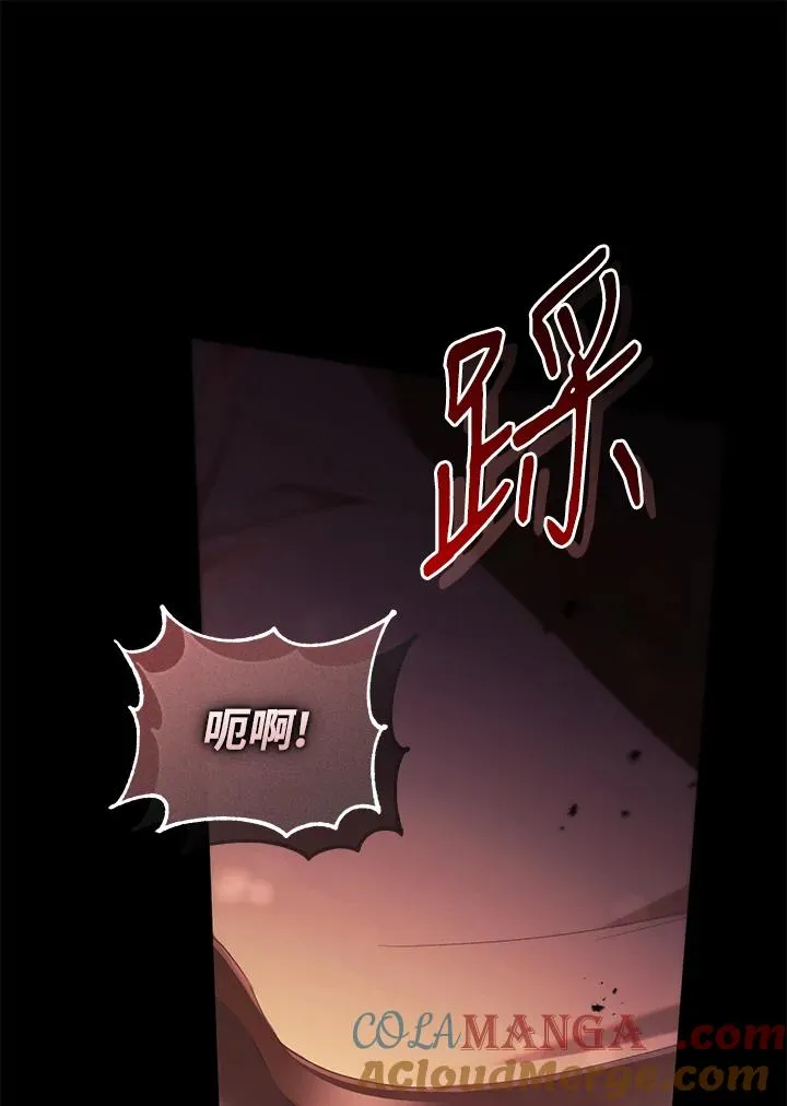 第89话 第21页