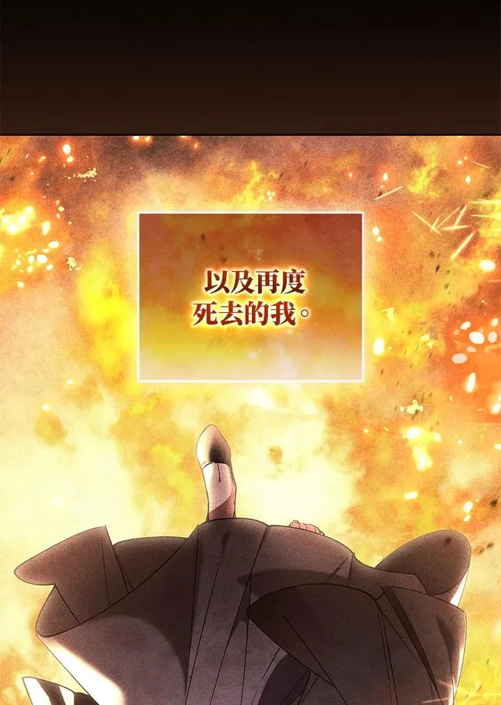 第89话 第23页