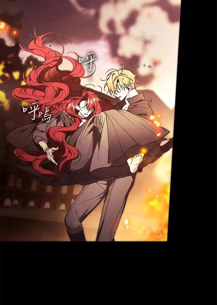 第89话 第26页