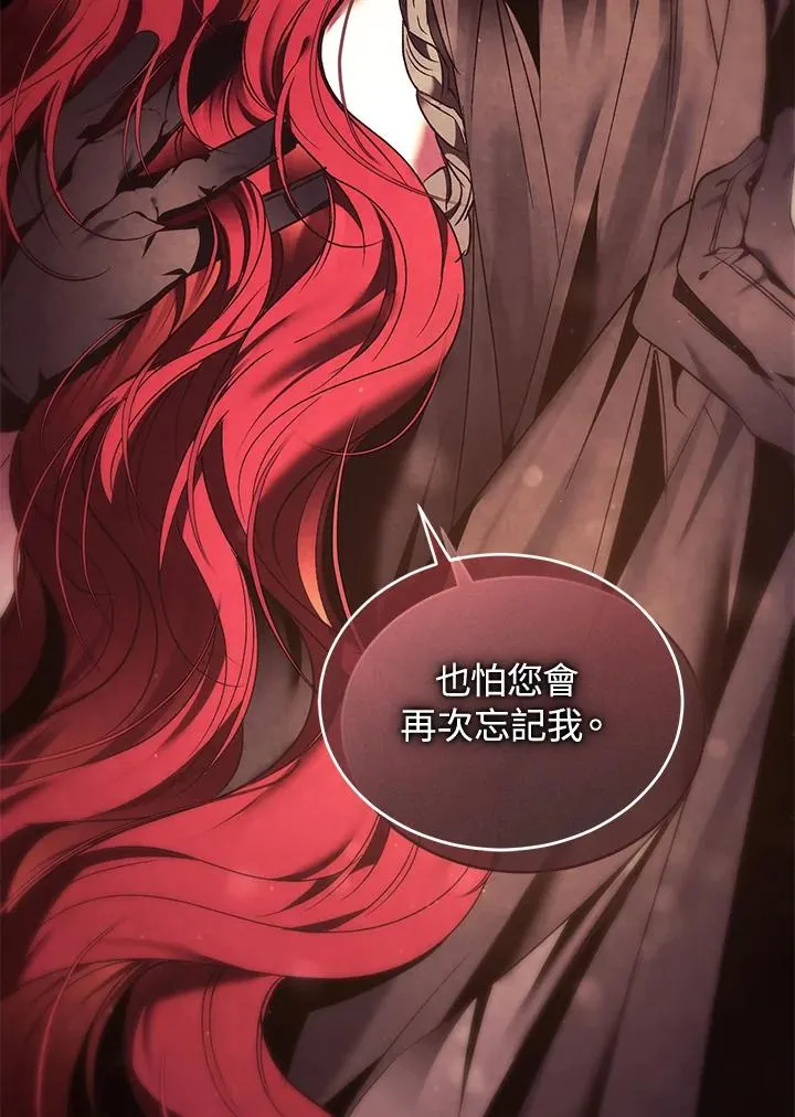 第89话 第28页