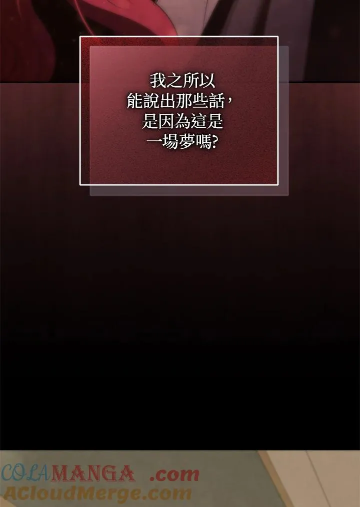 第89话 第29页