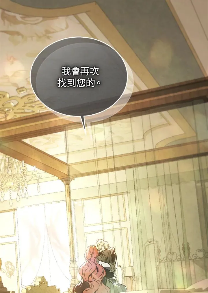 第89话 第30页