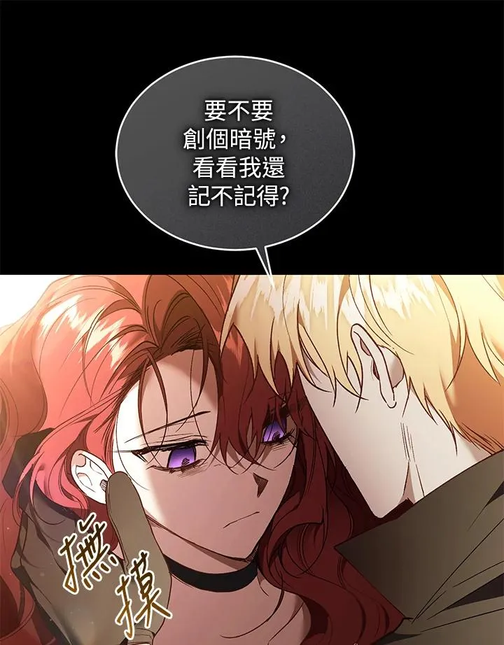 第89话 第32页