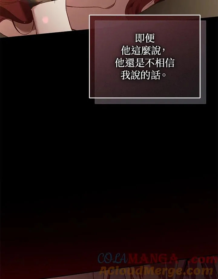 第89话 第33页