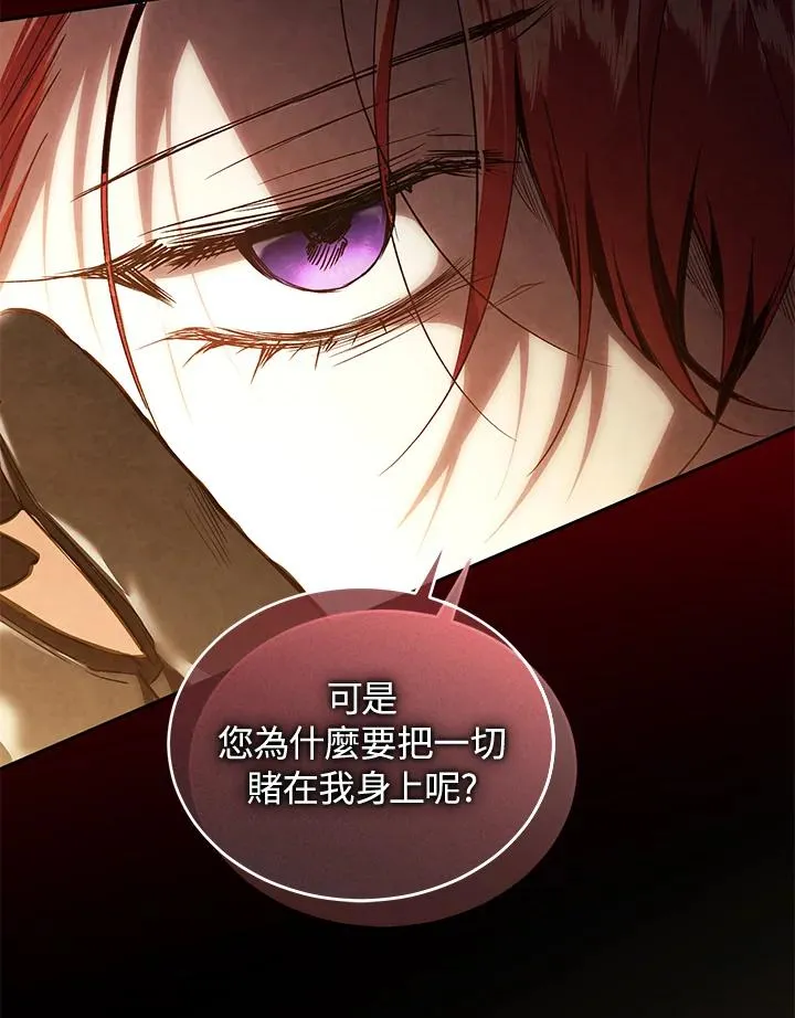 第89话 第34页