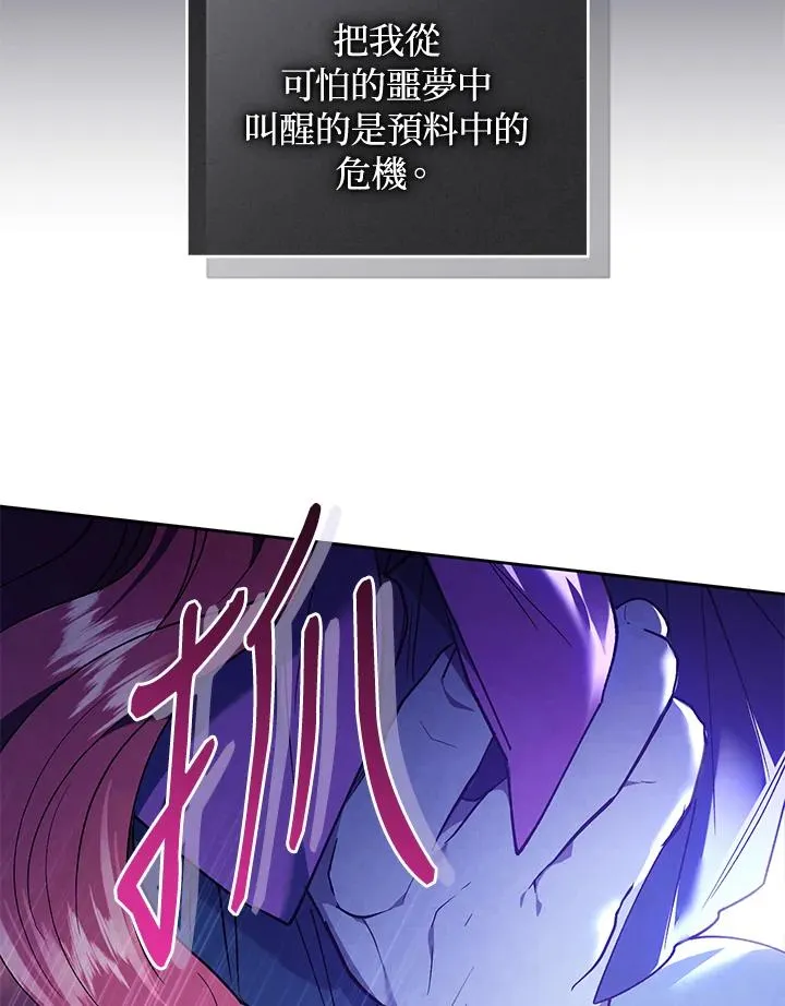 第89话 第40页
