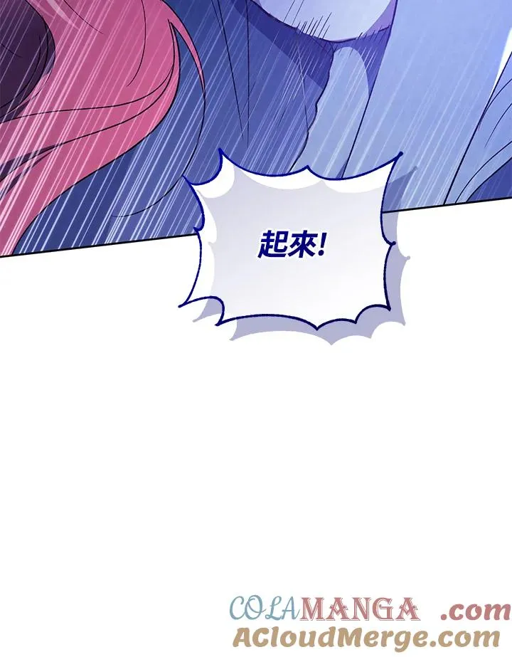 第89话 第41页