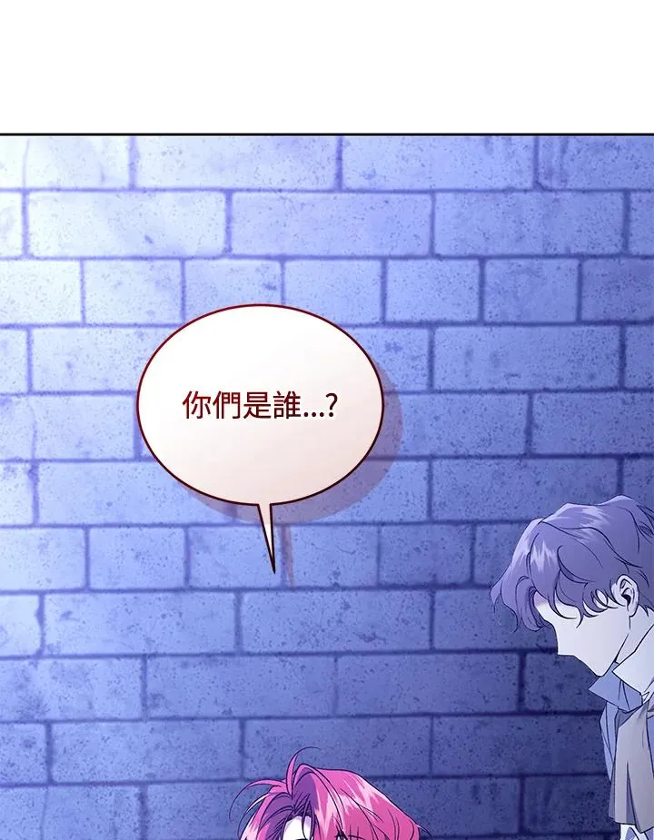 第89话 第42页